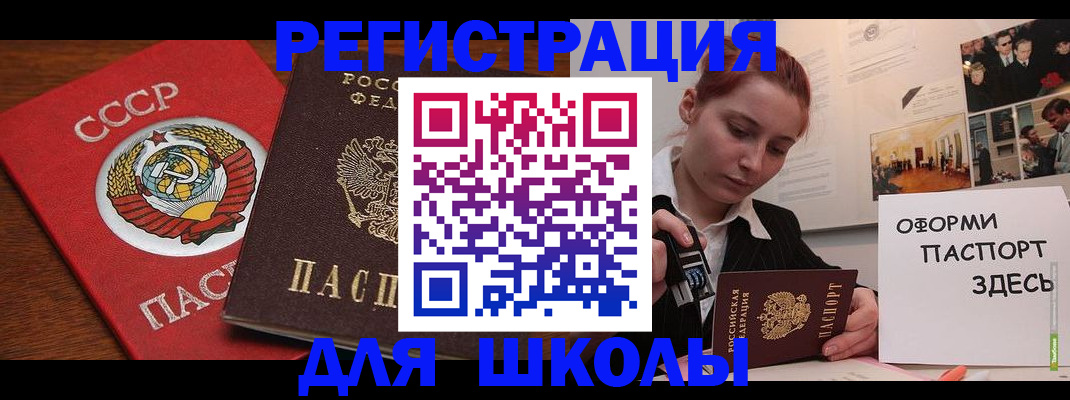 временная регистрация собственник в Симе