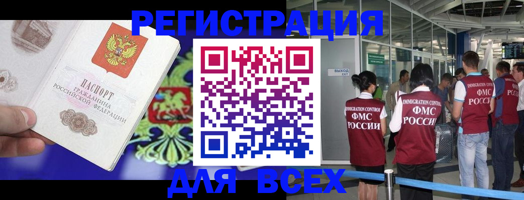 прописка поиск в Симе