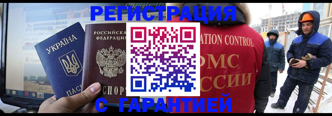прописка от собственника в Симе